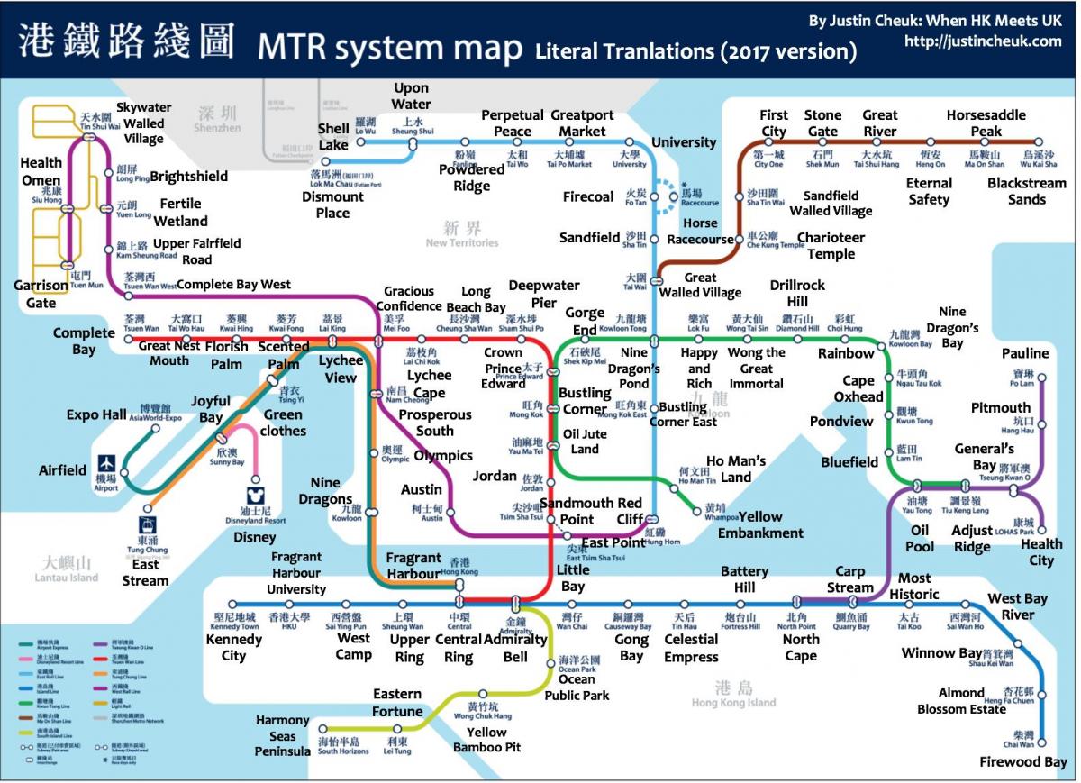 karta za metro u Hong kongu