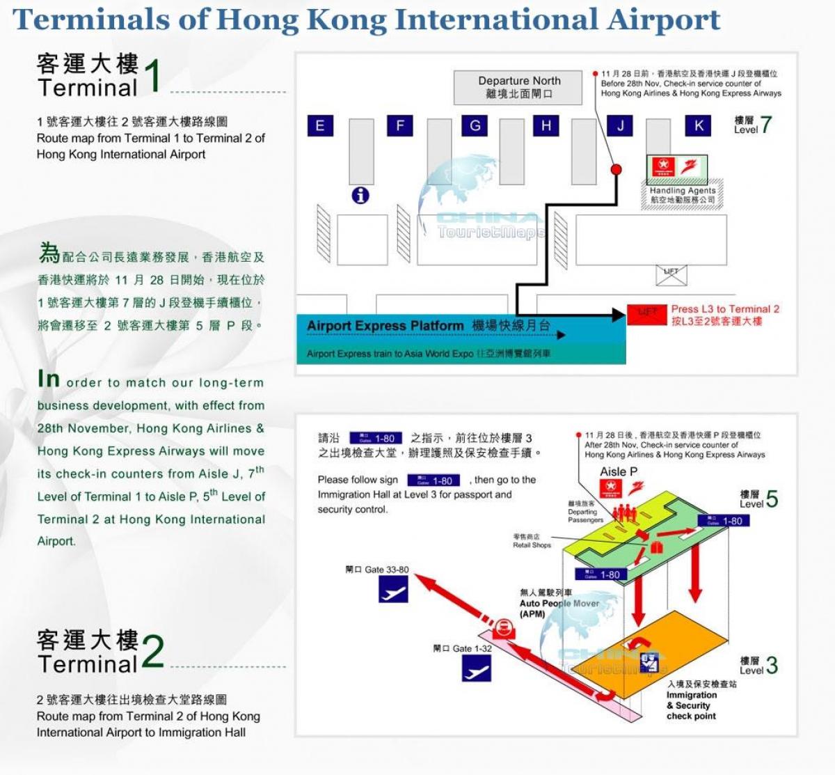 Terminal zračne luke Hong kong 2 karti