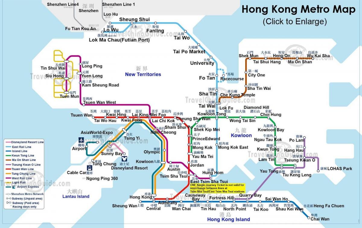dijagram toka podzemne željeznice Hong kong