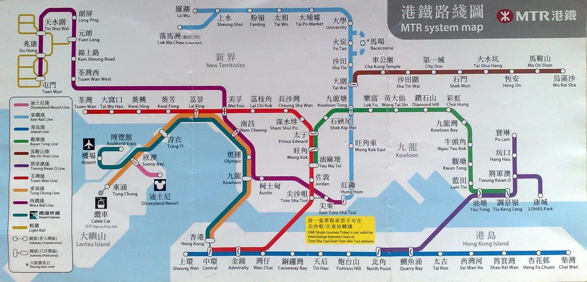 КЧР karti Hong kong