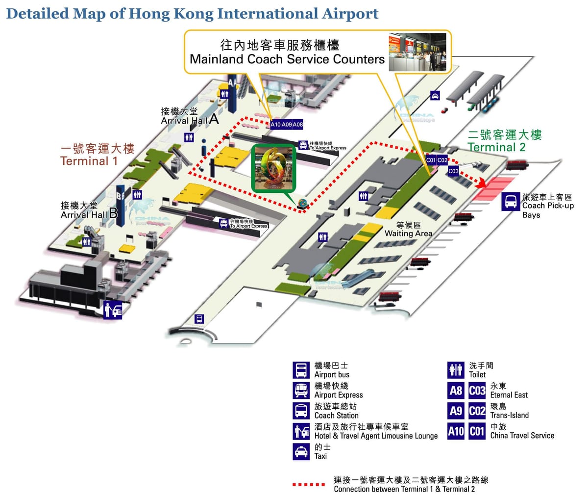 Terminal hong Kongu karti 1 2