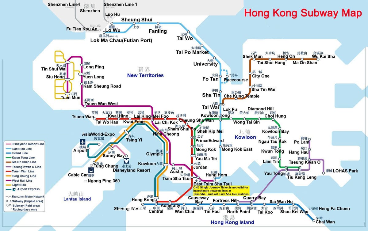 karta za metro u Hong kongu